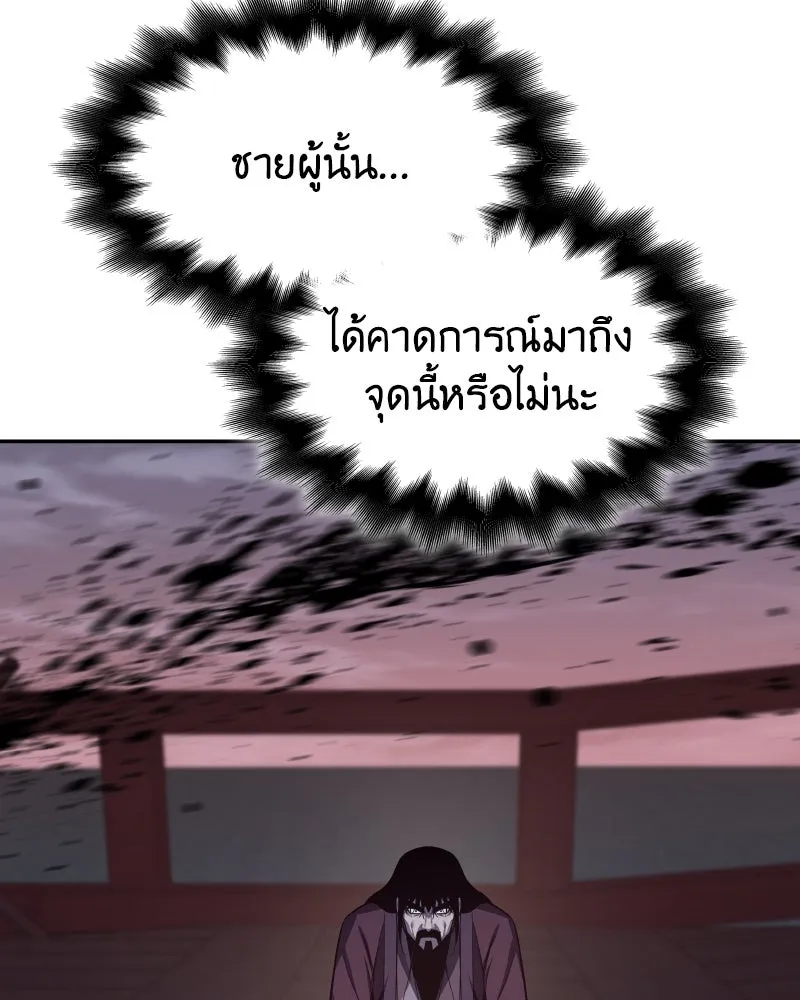 หน้า 122