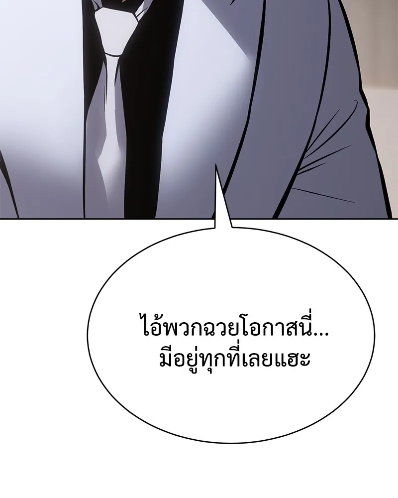 หน้า 137