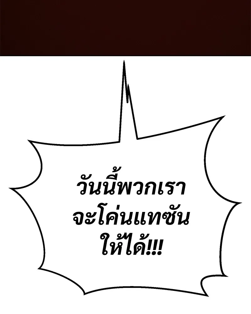 หน้า 104
