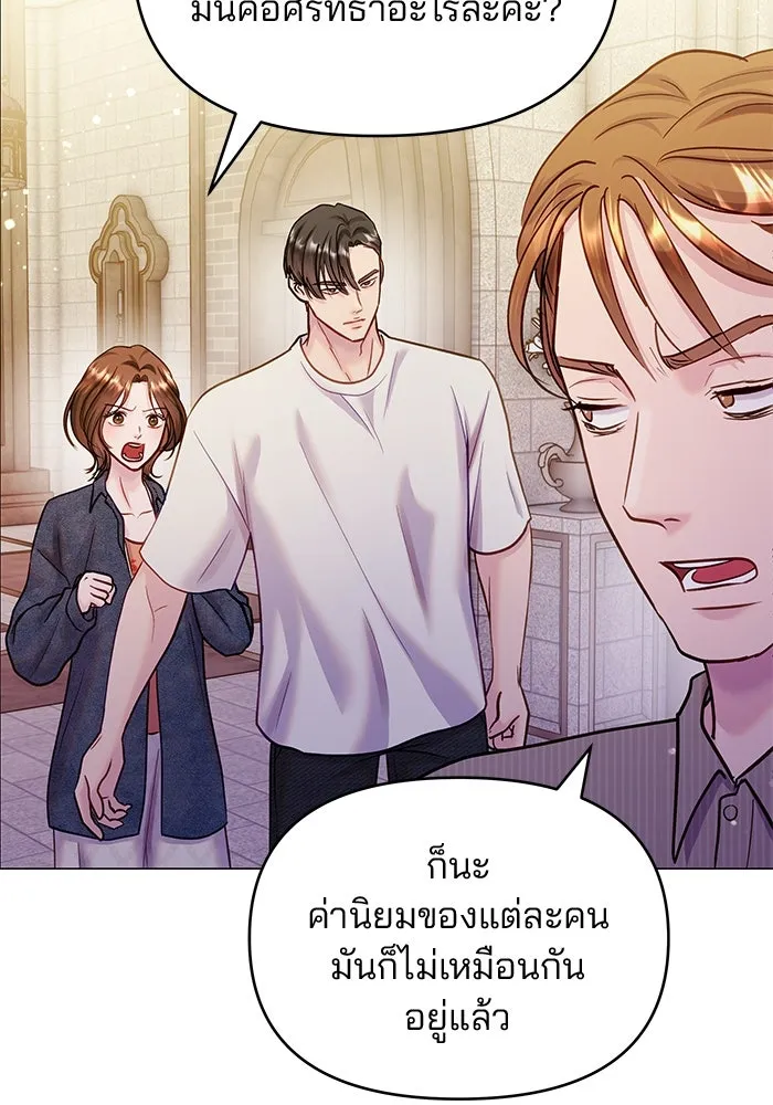 หน้า 92