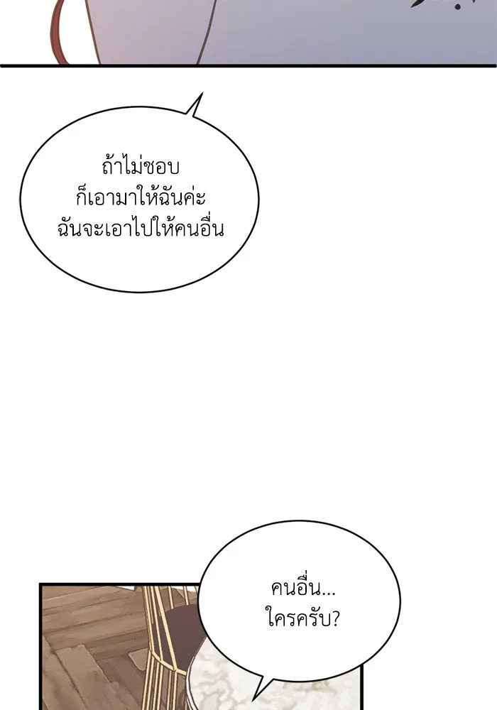 หน้า 83