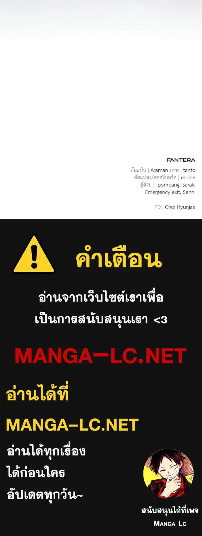 หน้า 169