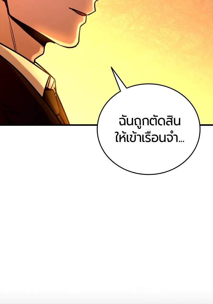 หน้า 110