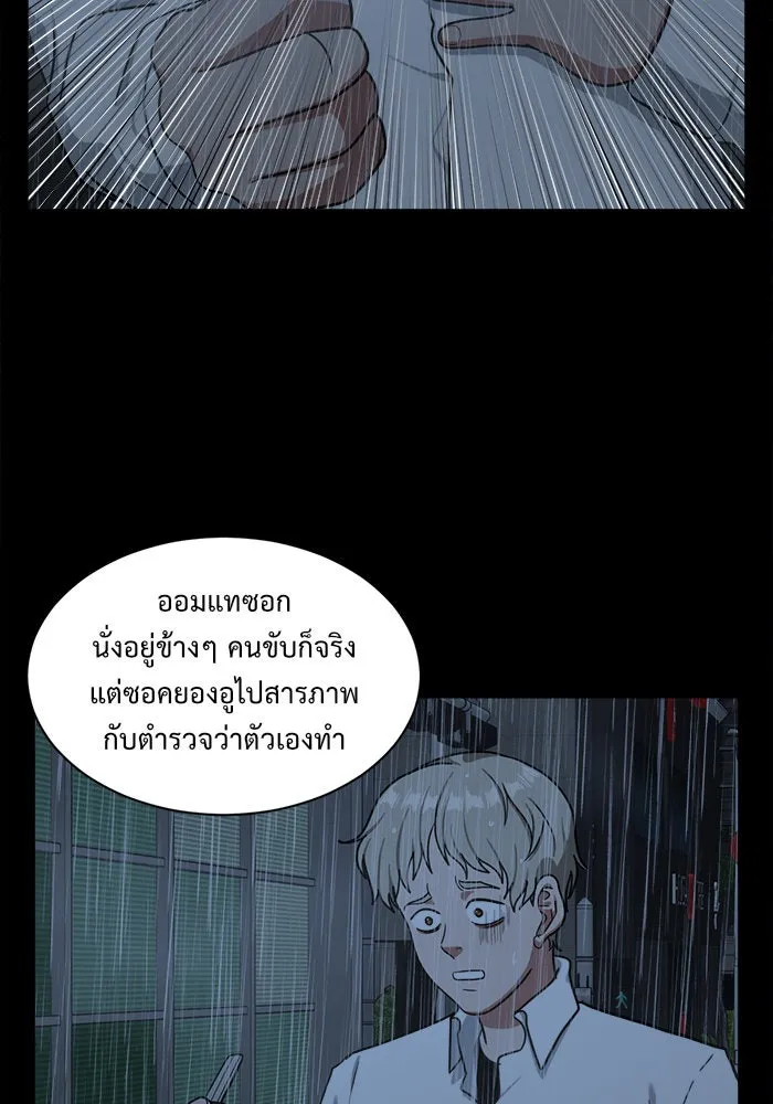 หน้า 113