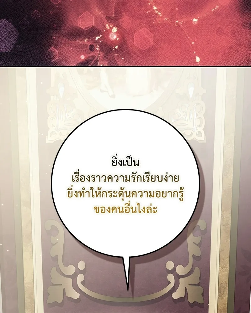 หน้า 91