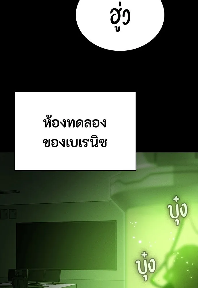 หน้า 110
