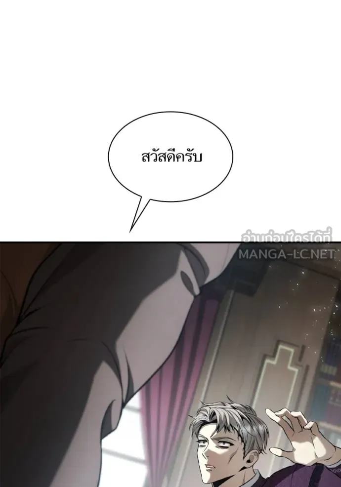 หน้า 121