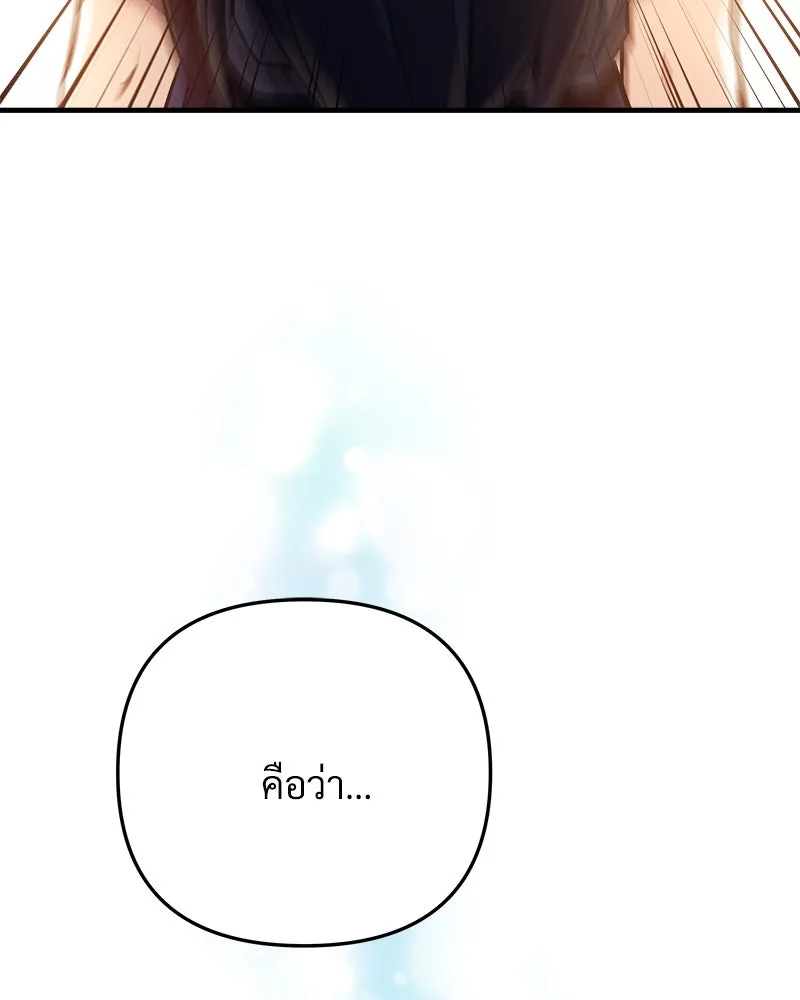 หน้า 121