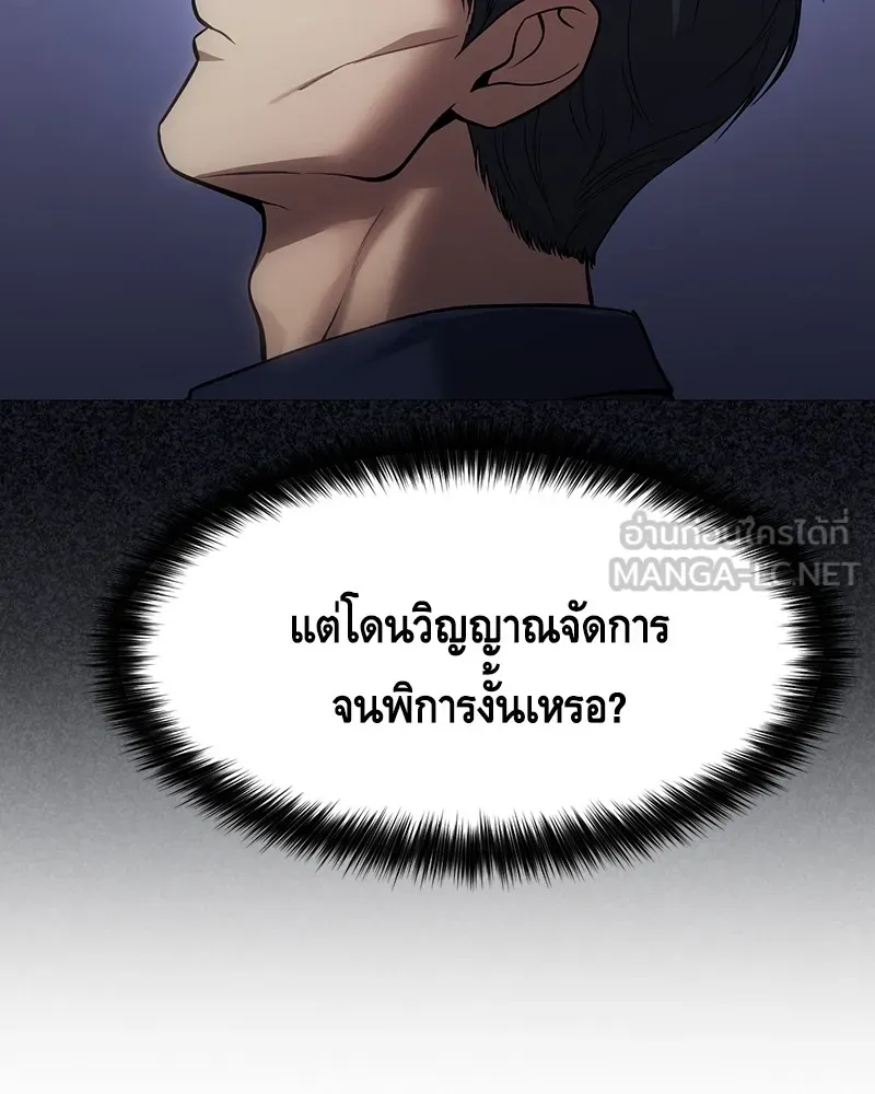 หน้า 171