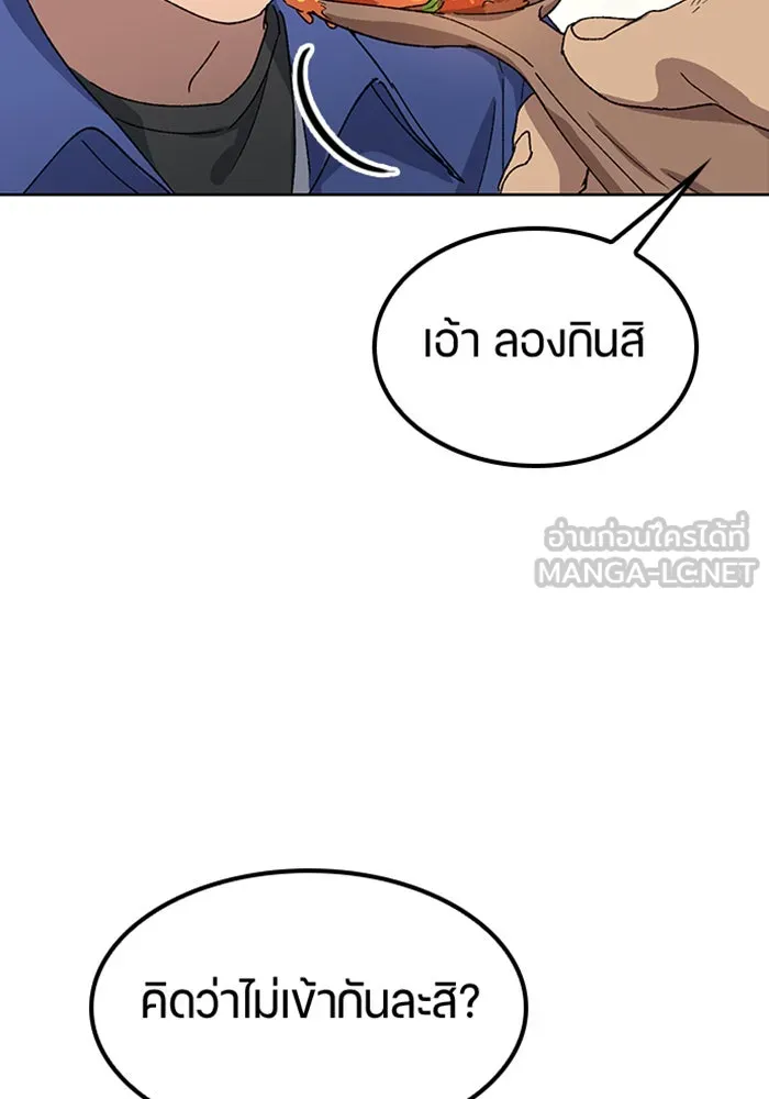 หน้า 117