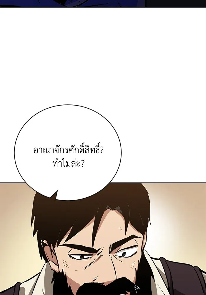 หน้า 124