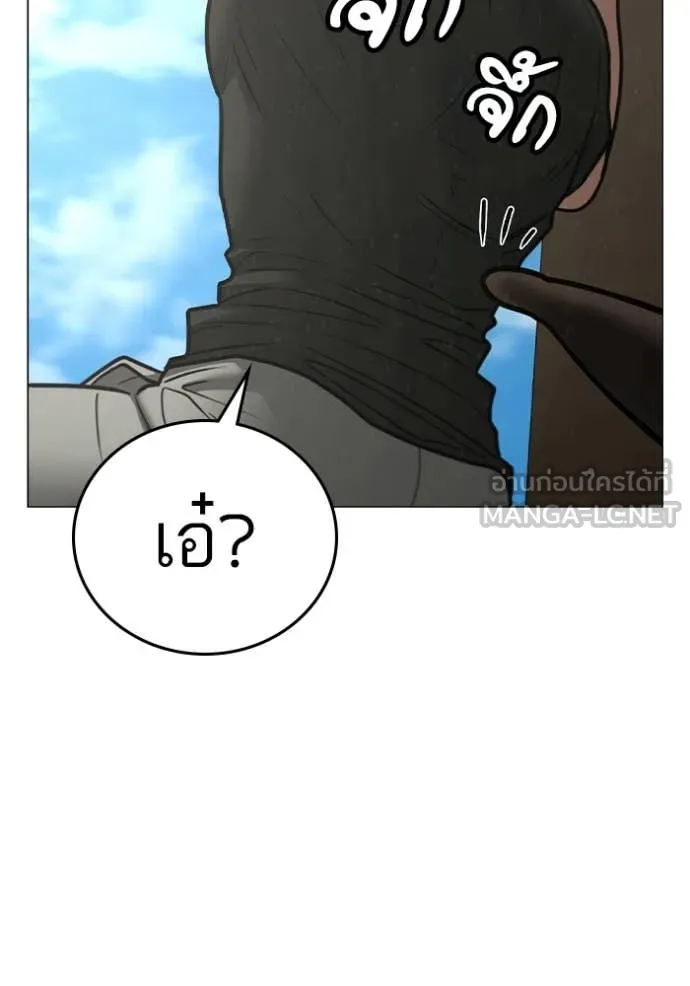 หน้า 131