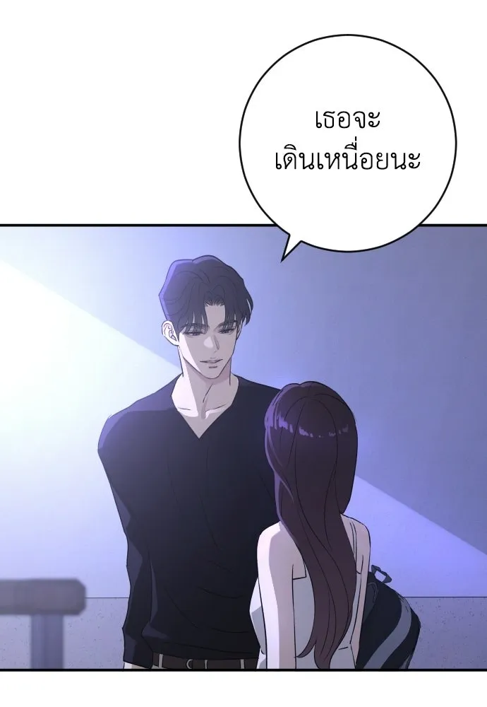 หน้า 119