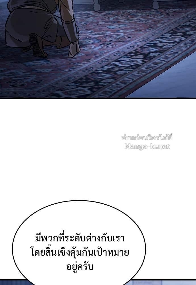 หน้า 101