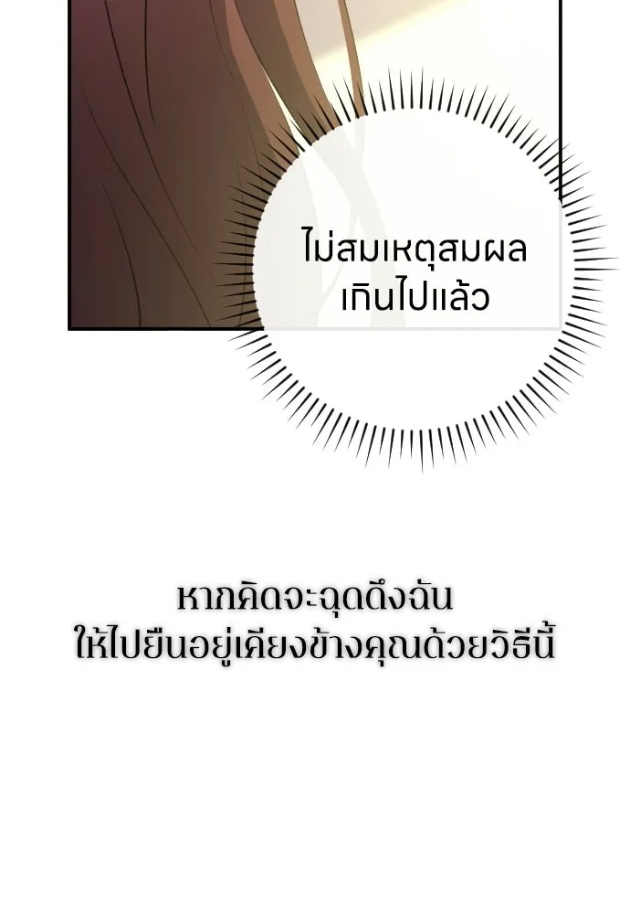 หน้า 122