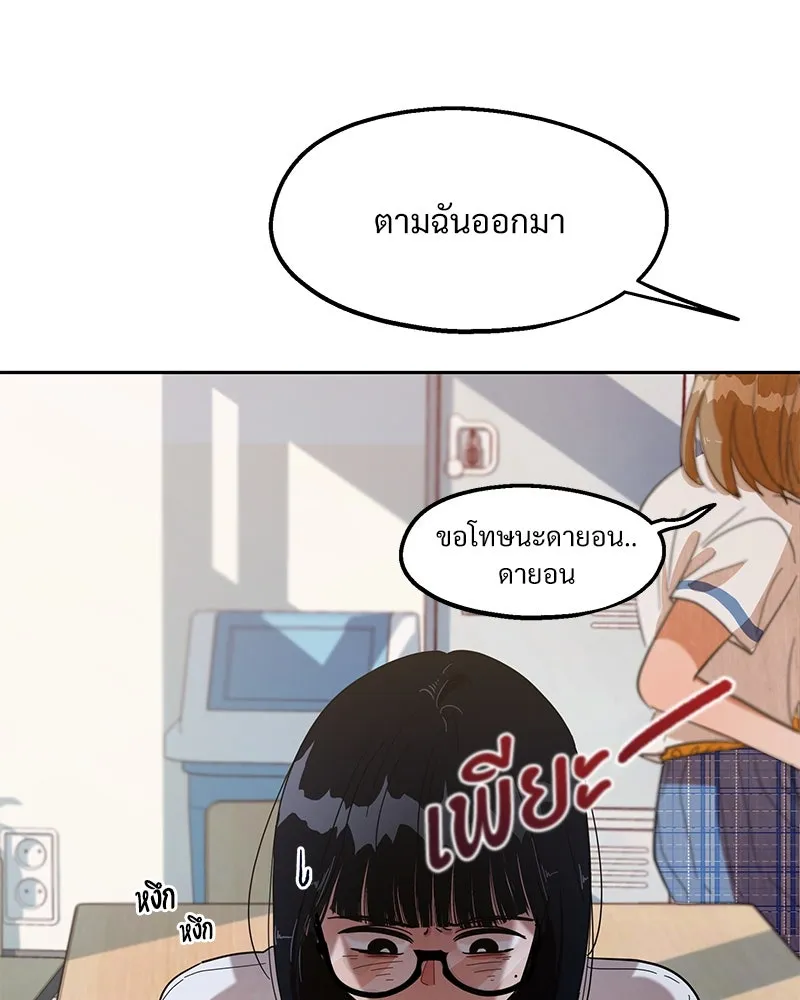 หน้า 104