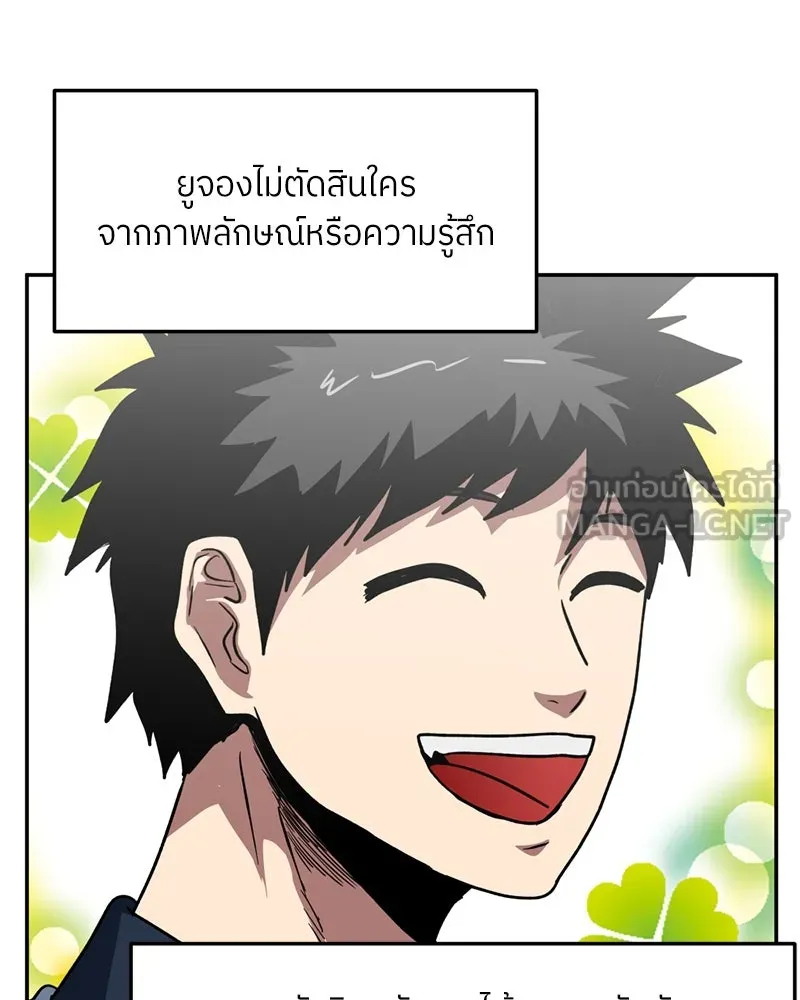 หน้า 63