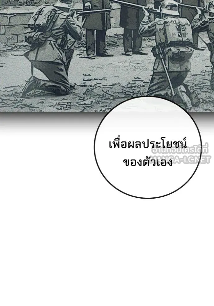 หน้า 102