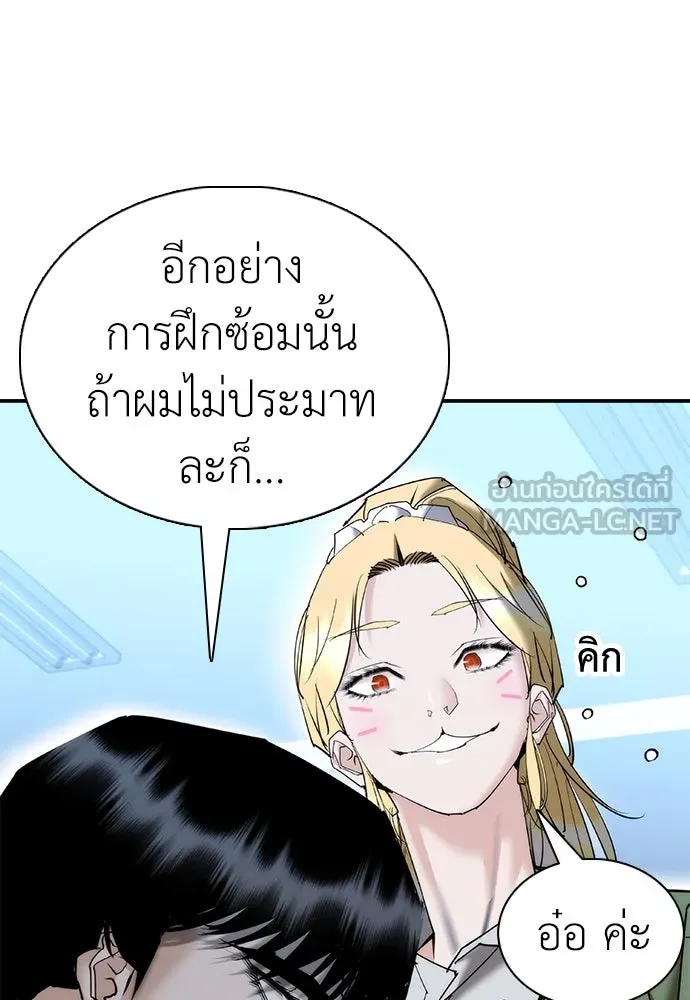 หน้า 87