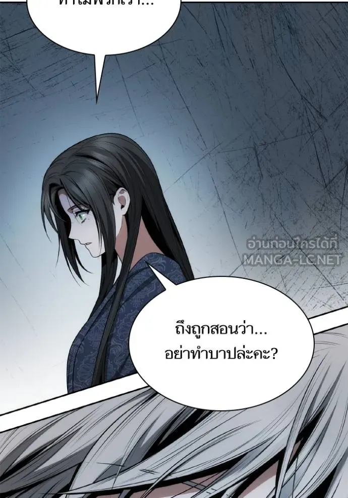 หน้า 122