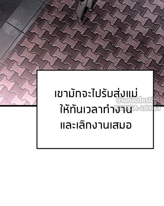 หน้า 152