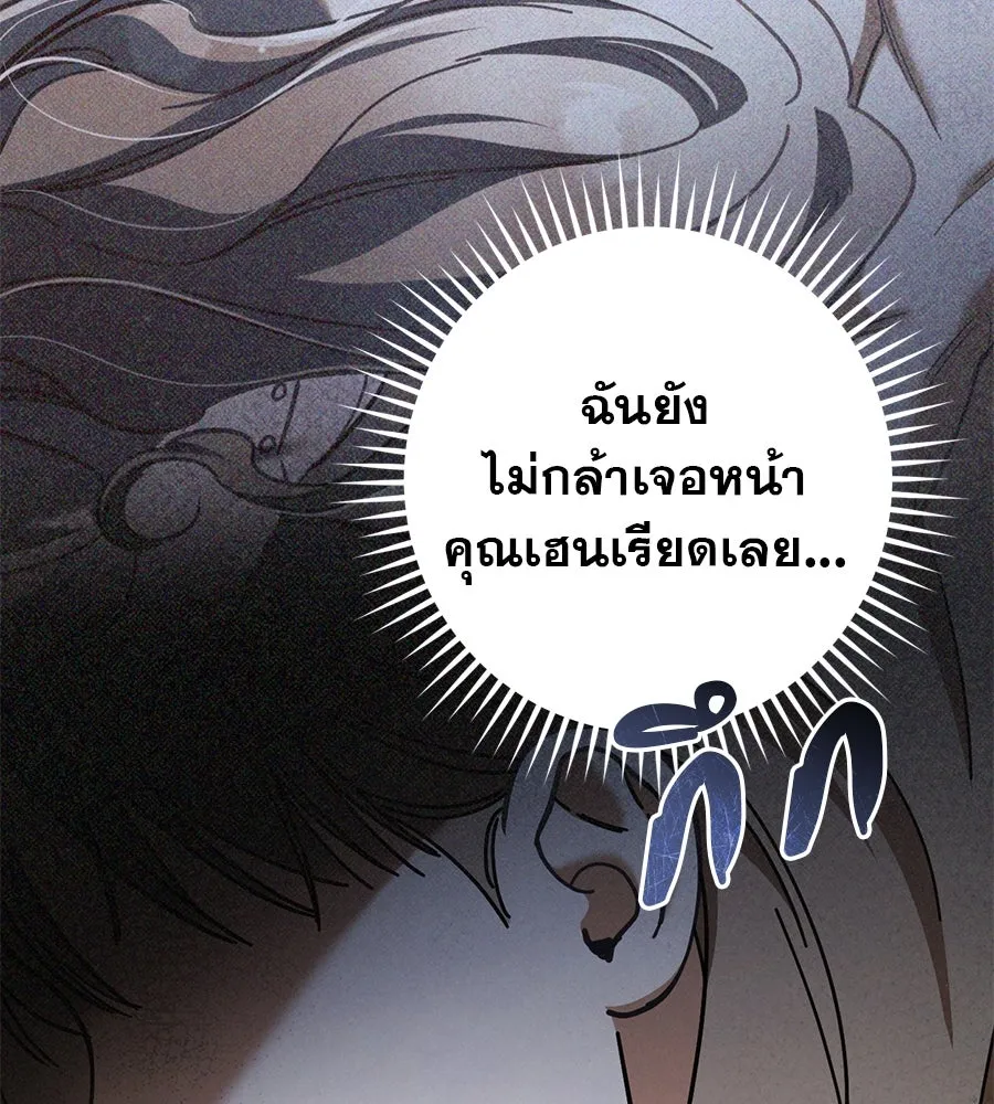 หน้า 151