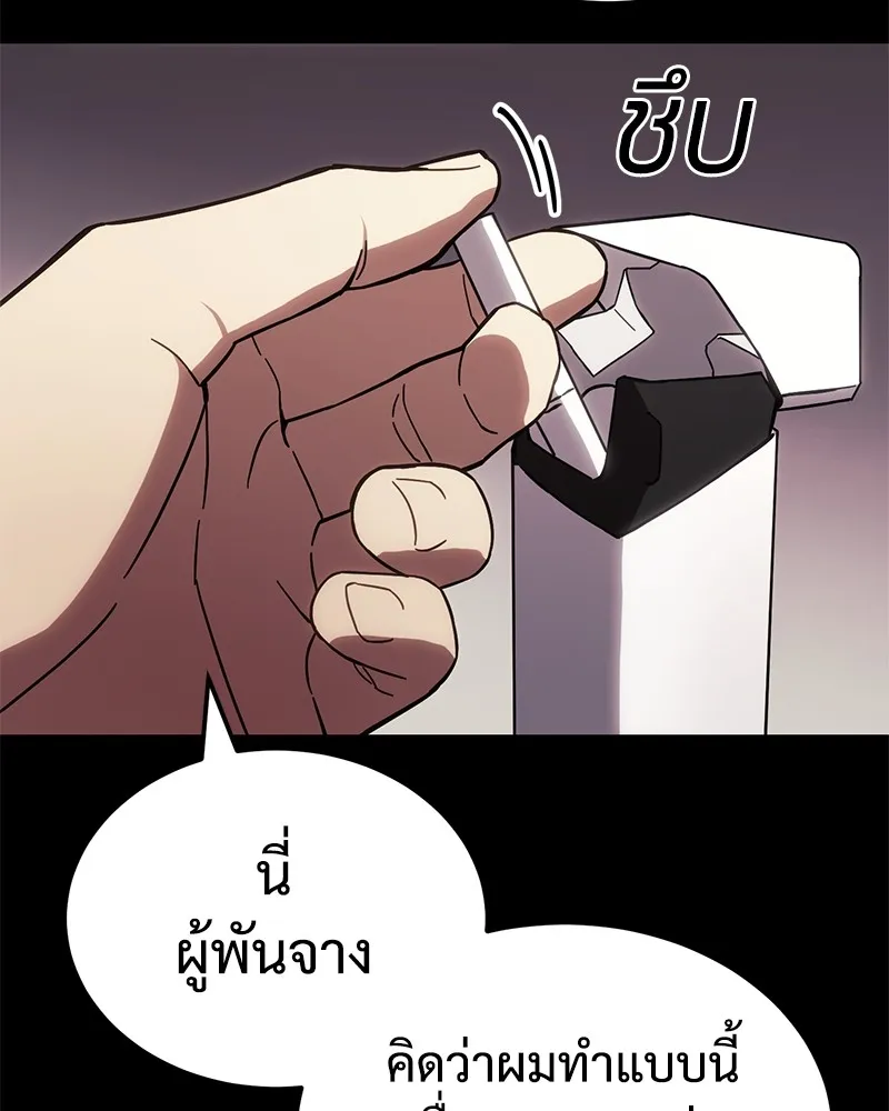 หน้า 193
