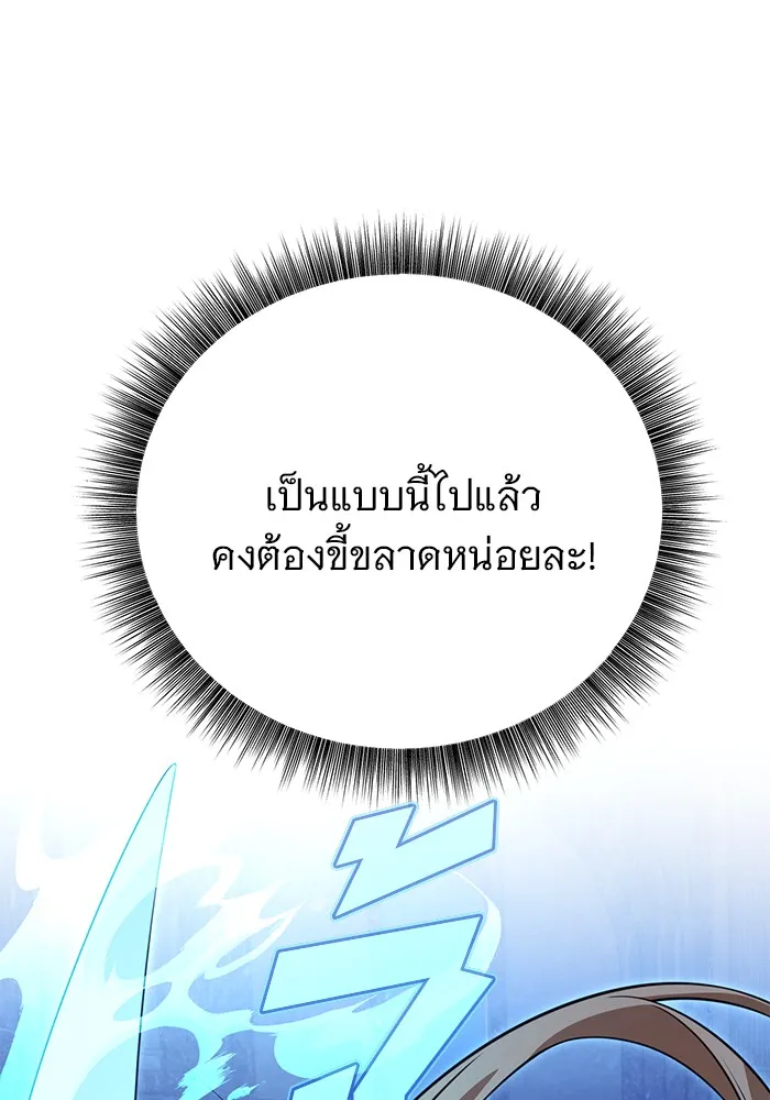 หน้า 155