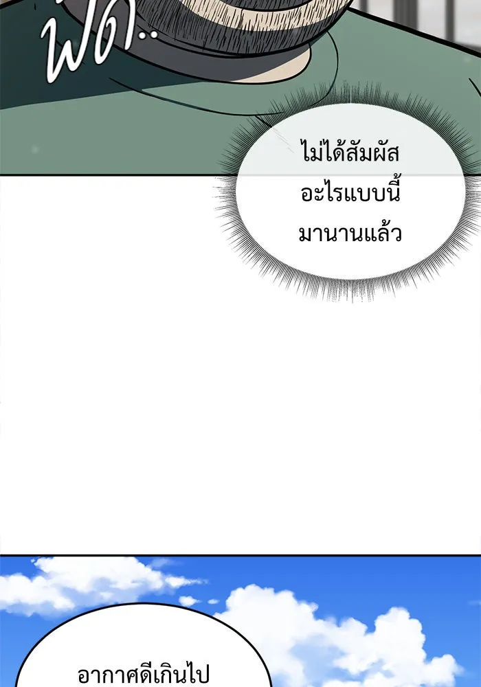 หน้า 118