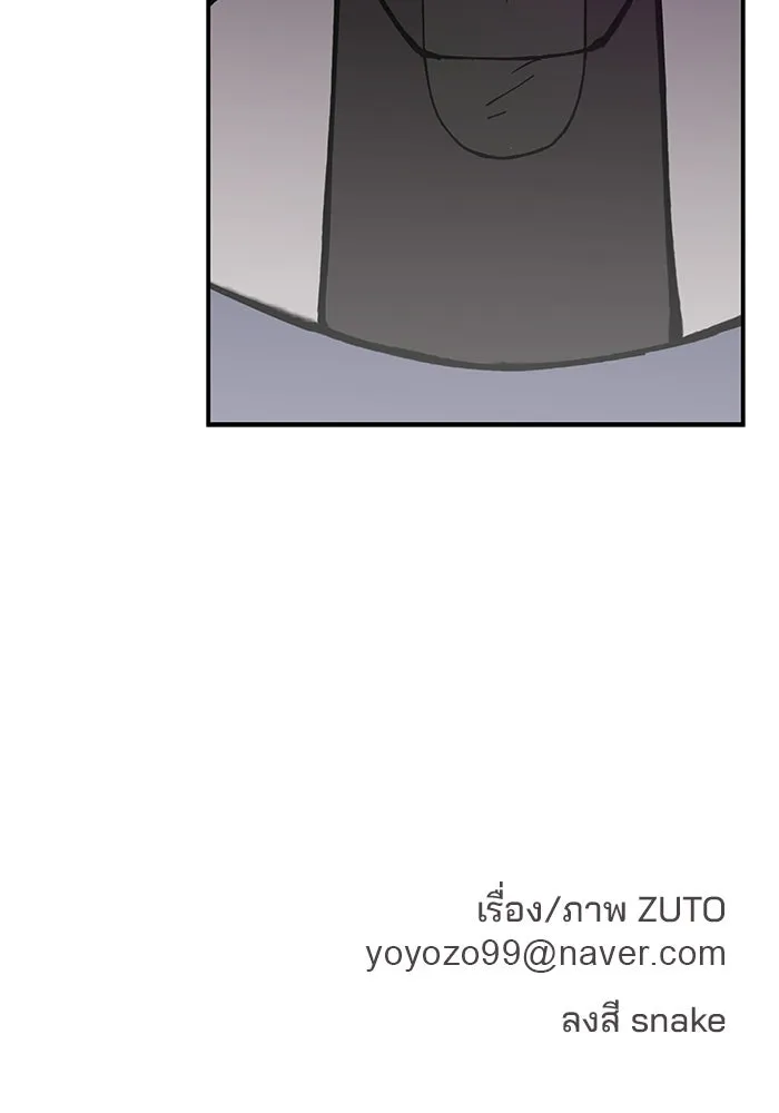 หน้า 83