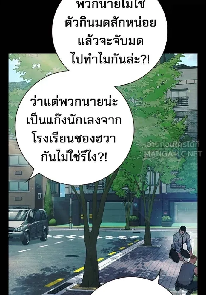 หน้า 58