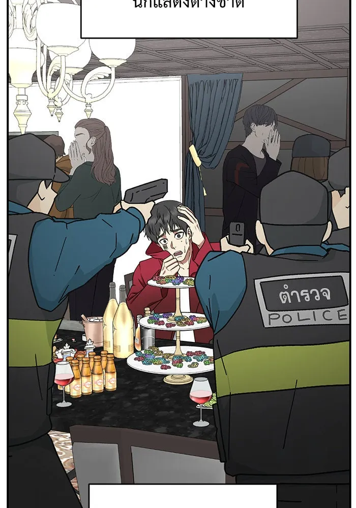 หน้า 82