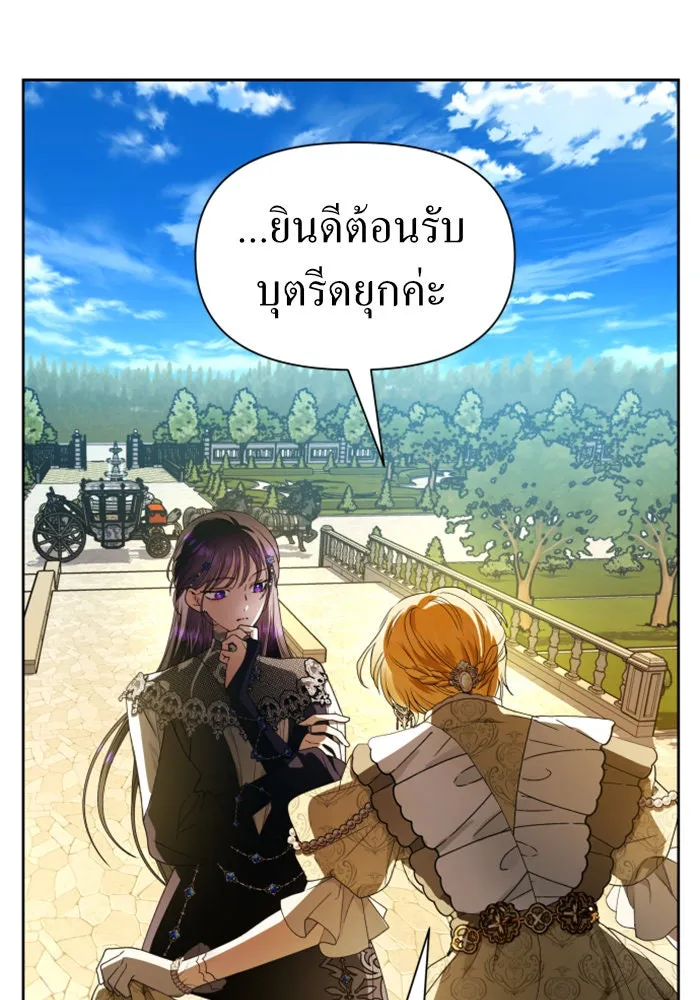 หน้า 137