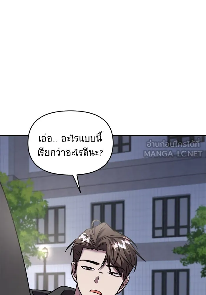 หน้า 129