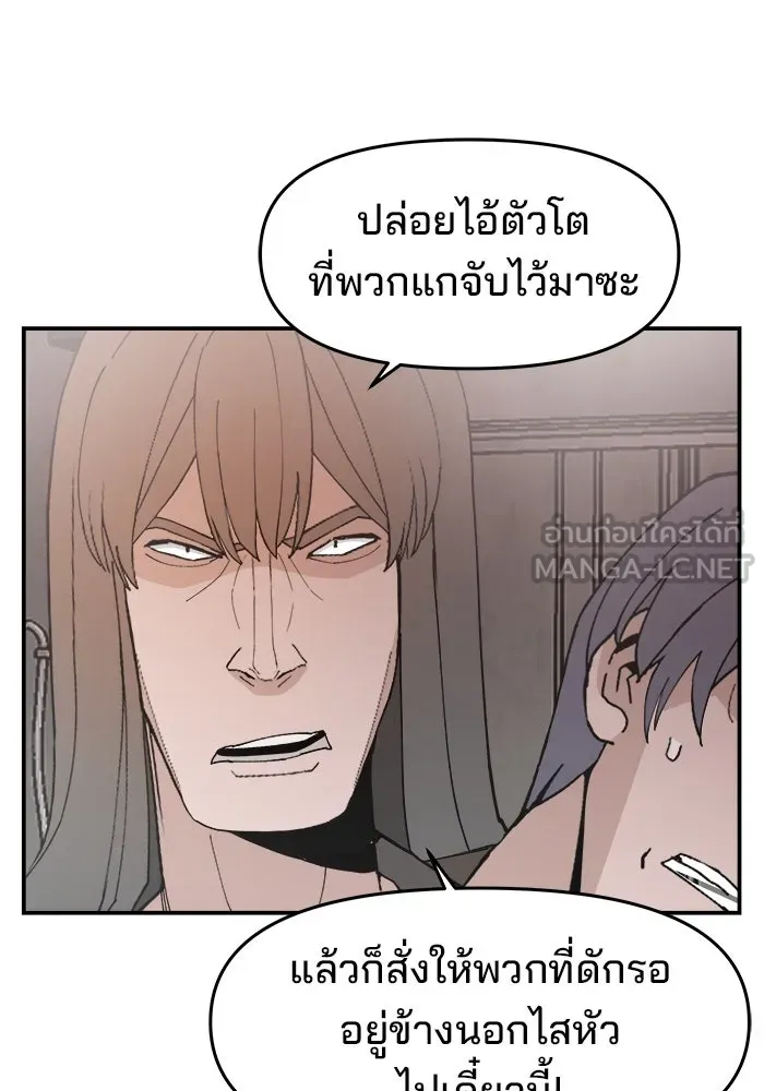 หน้า 75