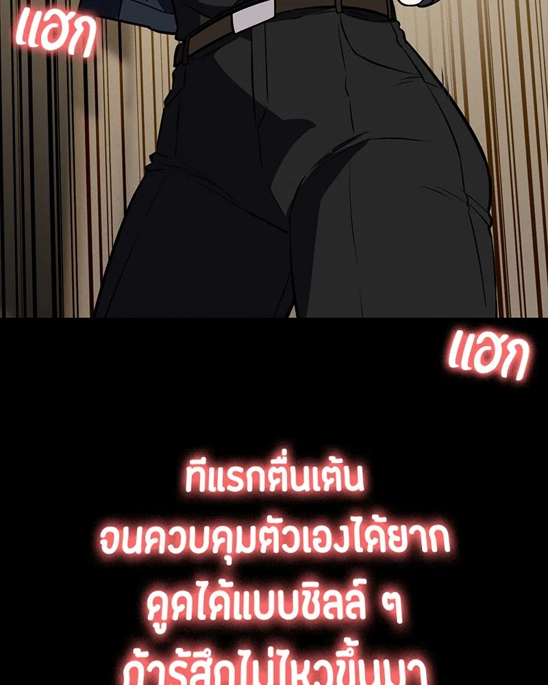 หน้า 148