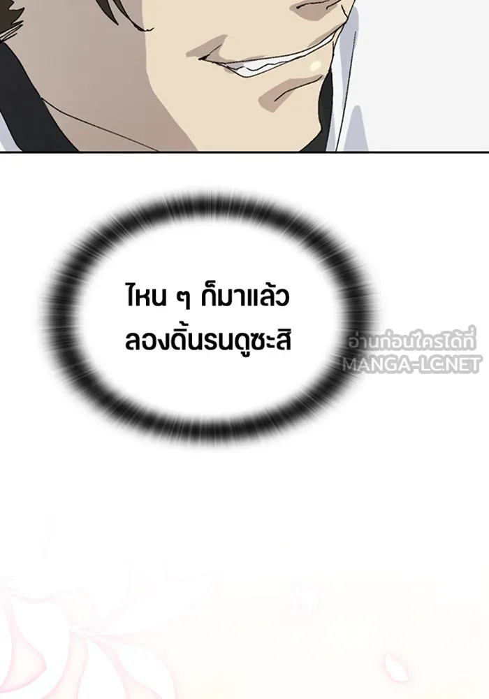 หน้า 117