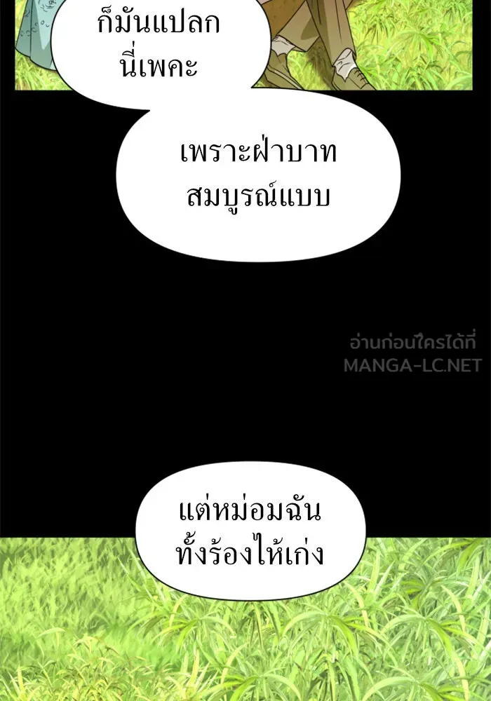 หน้า 144