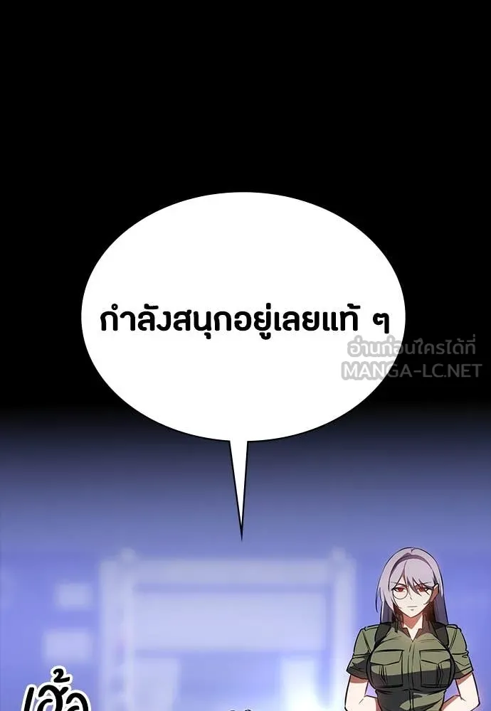 หน้า 131