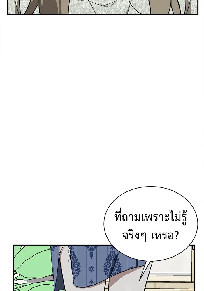 หน้า 109