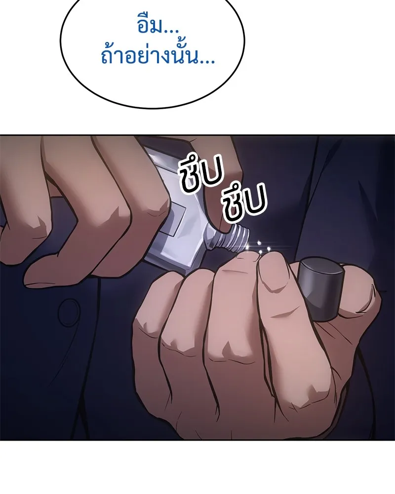 หน้า 167