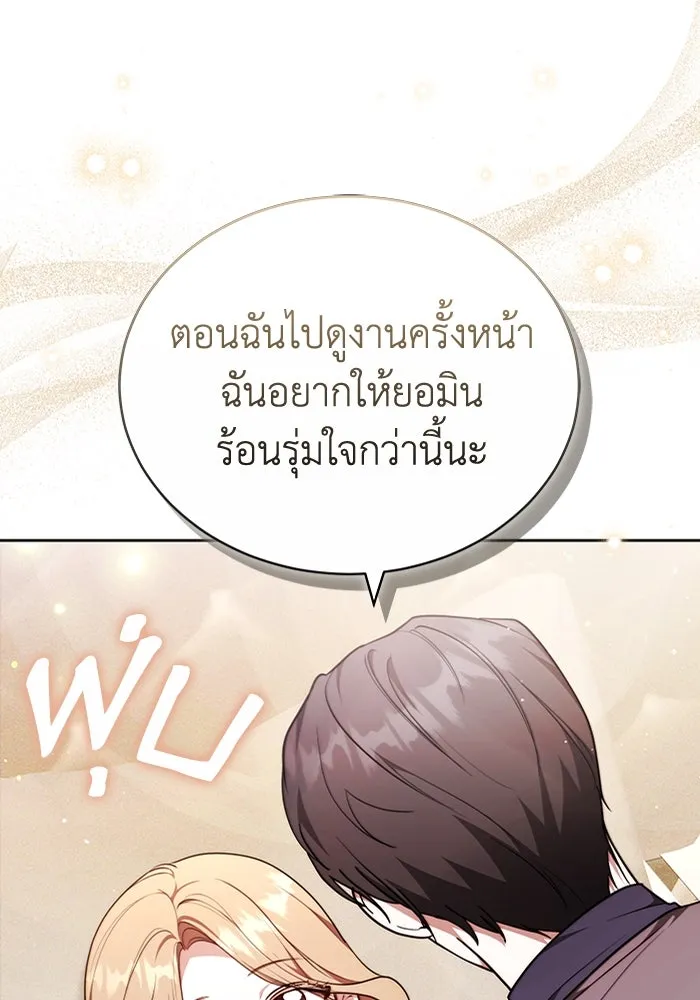 หน้า 88