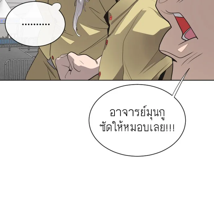 หน้า 98