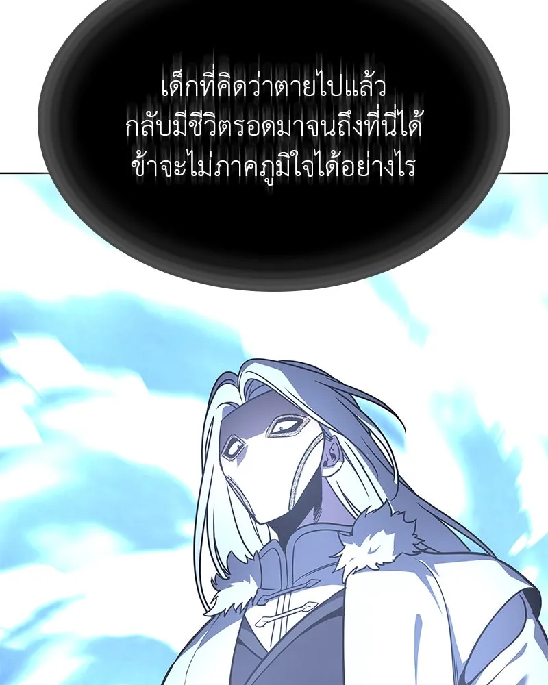 หน้า 97
