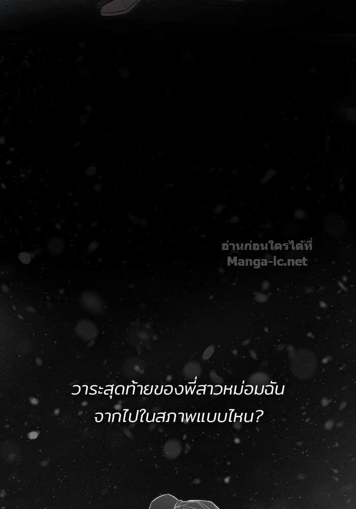 หน้า 124