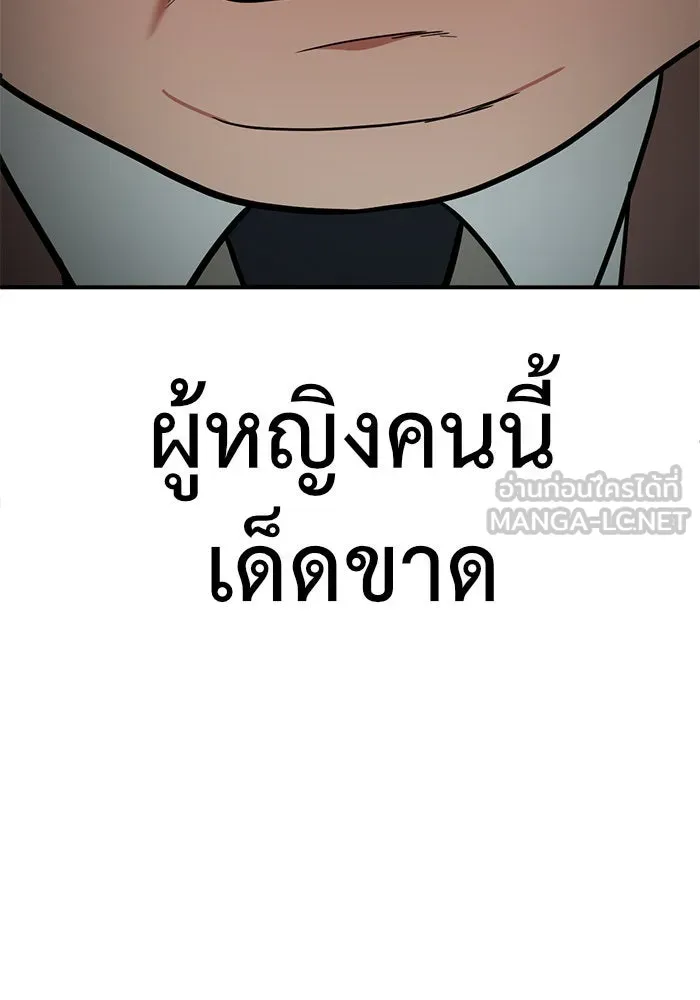หน้า 183
