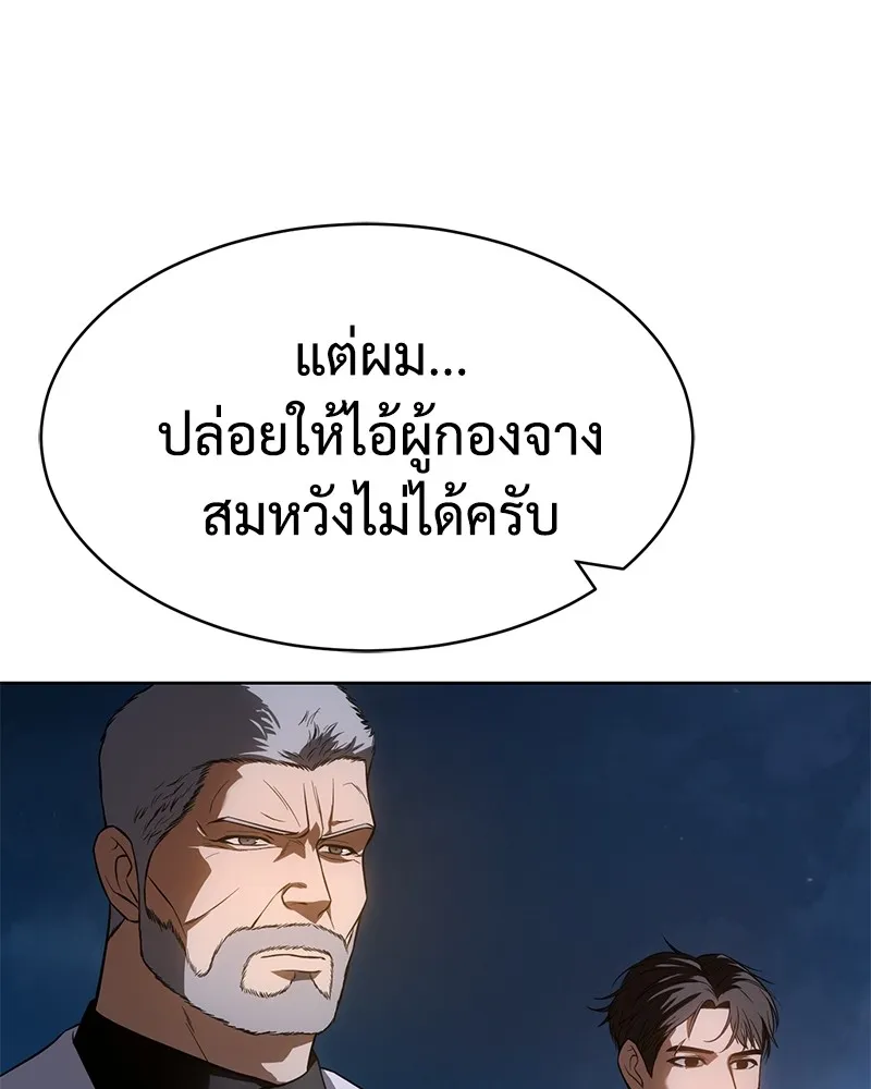 หน้า 206