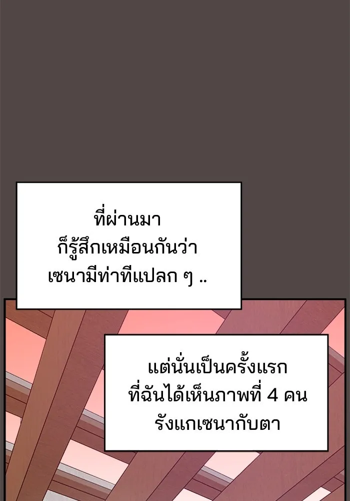 หน้า 94