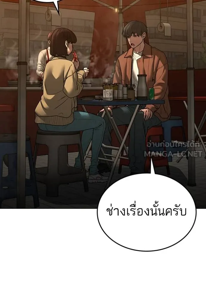 หน้า 123