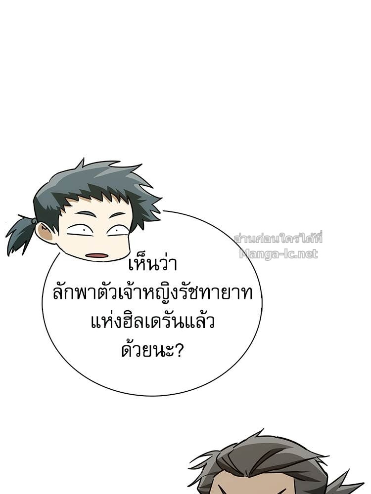 หน้า 138
